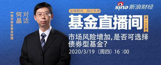 上银基金：长期投资中，如何正确地承担风险？