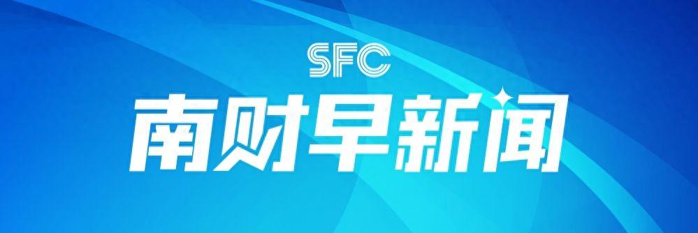 上市银行一季报出炉：12家净利增速超10%