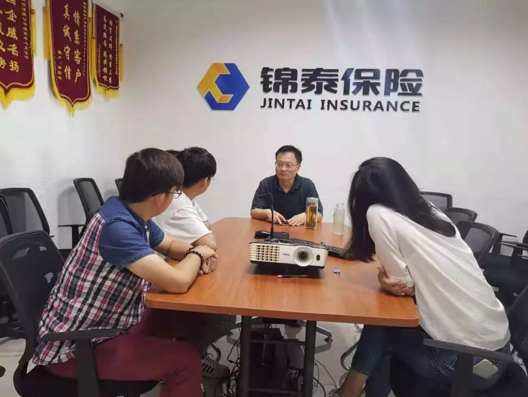 锦泰财险高管吃紧：总裁尚未落定，三位副总接连出走！