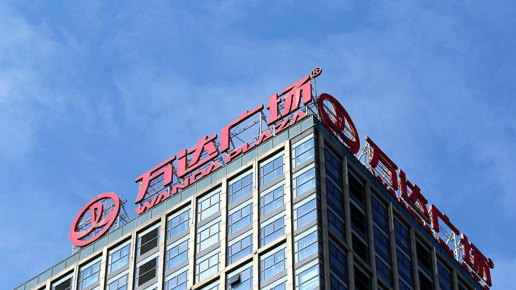 债市公告精选（5月16日）|雅居乐回应债务问题称企业经营一切正常；万达商管所持162亿股权再被冻结