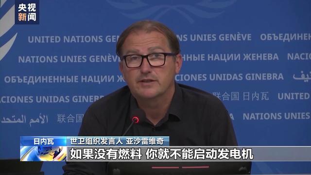 联合国教科文组织呼吁尽快实施人工智能伦理标准