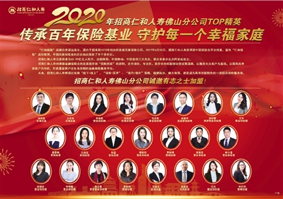 继董事长之后，幸福人寿欲再换总经理，暗藏两派股东较量