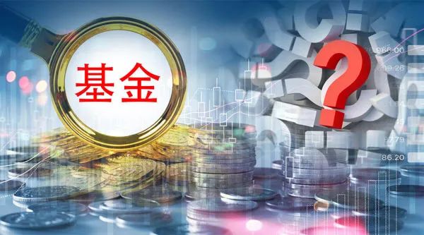 主动权益类新基金加速建仓！投资方向曝光