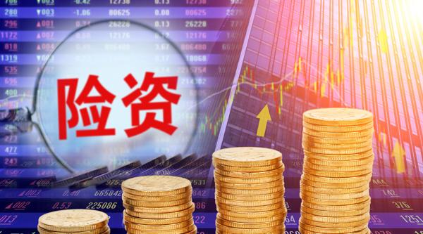 险企资产端“强监管”来了！如何影响30万亿险资？