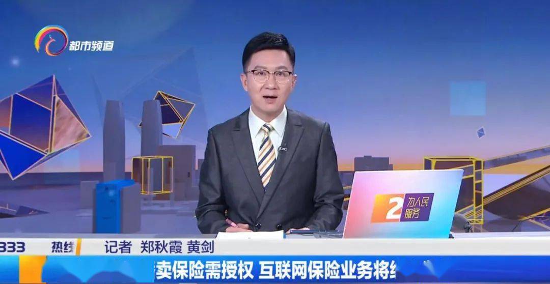 监管征求意见 人身险公司数据标准化将迎“新规范”