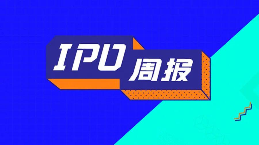 IPO参考：东方甄选主播直播间表达不满周六福四次冲击IPO