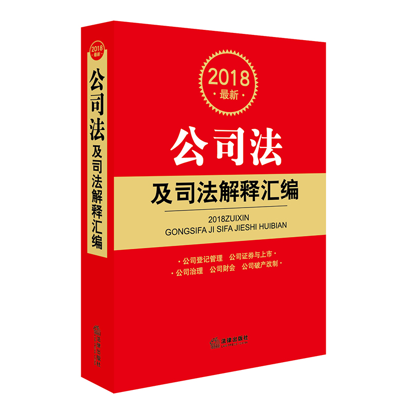 《公司法》实施，董事投保成标配！“董责险”是蓝海，防火海！