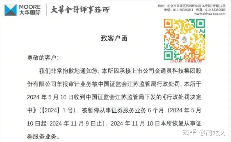 开年公募换帅频频！“走马灯”高管最终走向何方？