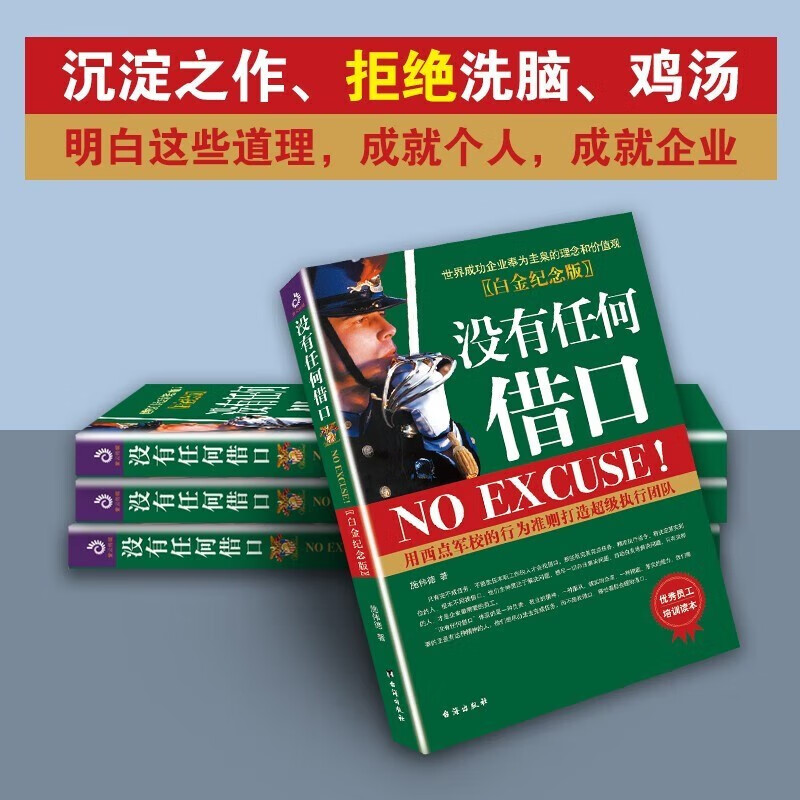 "信仰"仍在？基金经理：没有任何理由看空......