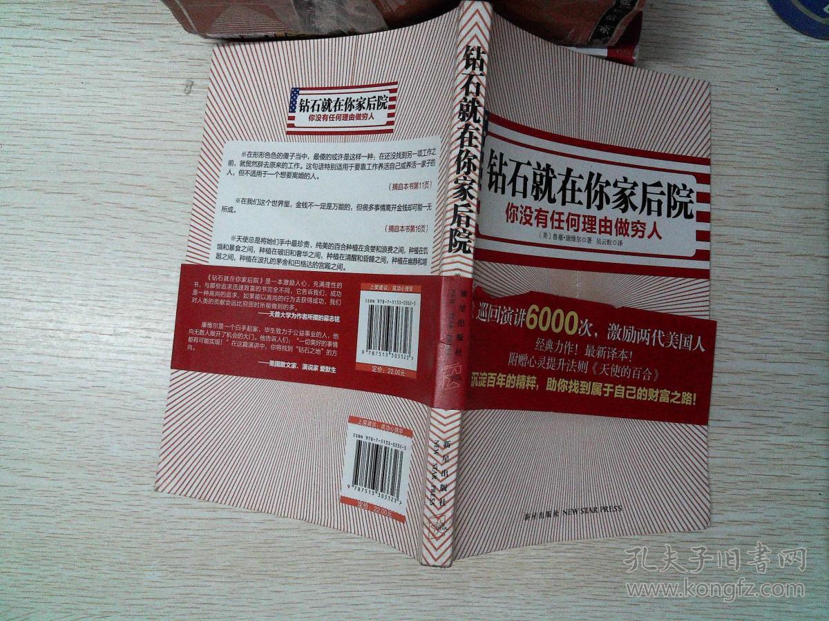 "信仰"仍在？基金经理：没有任何理由看空......