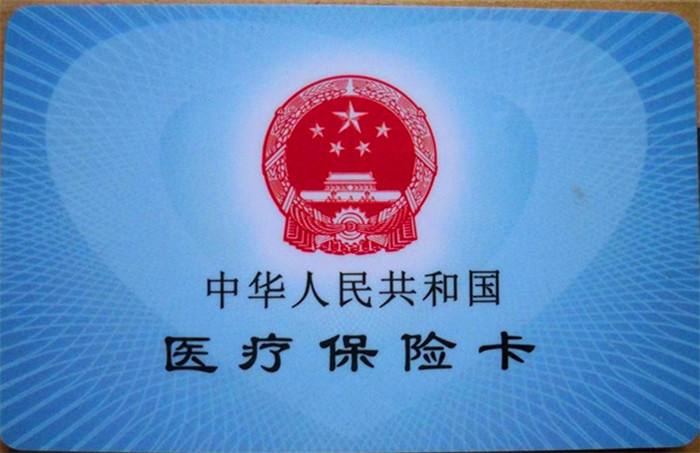 监管要求财险公司自查“药转保”业务