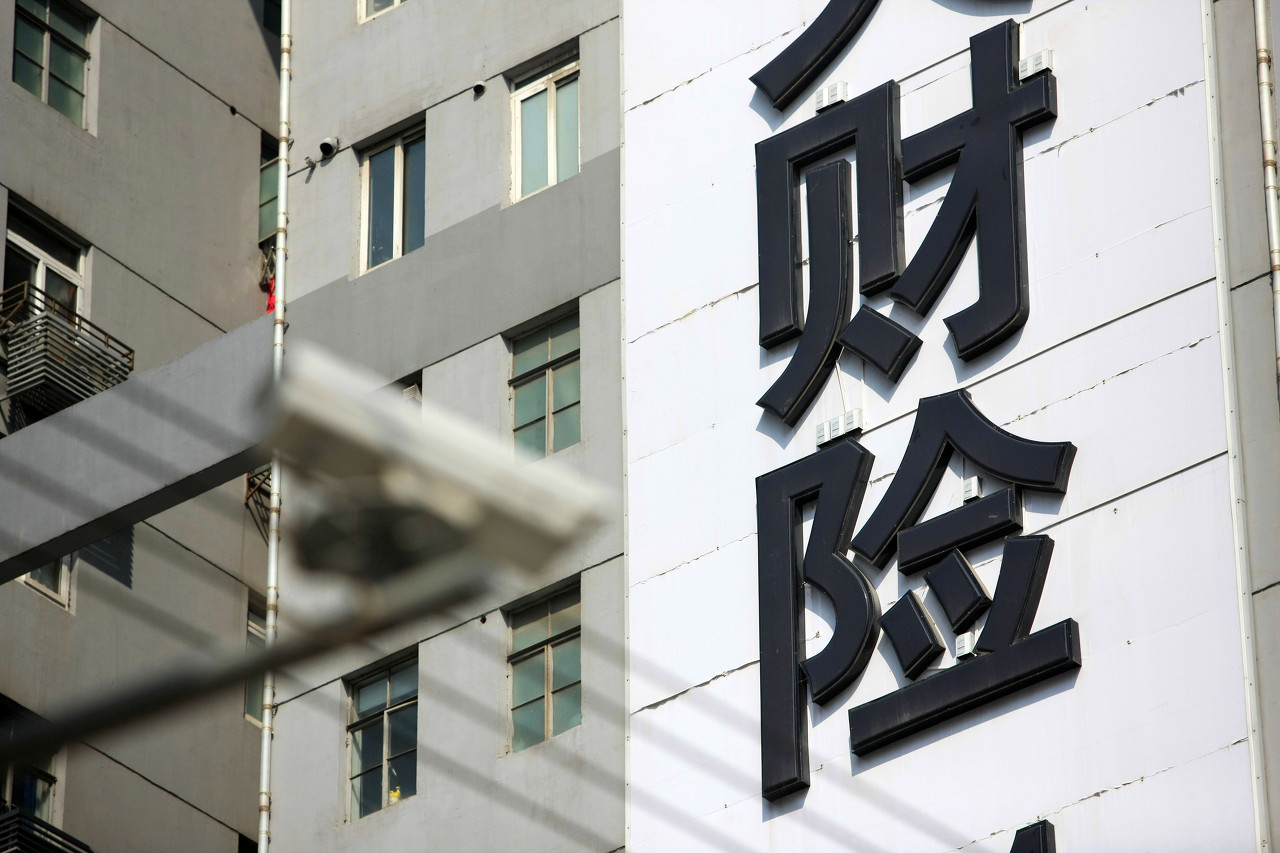 监管要求财险公司自查“药转保”业务