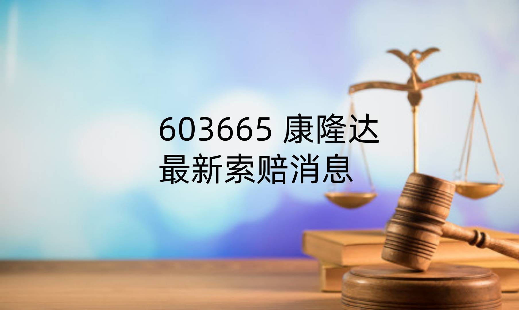 2024年8月1日今日乐从冷成形价格最新行情消息