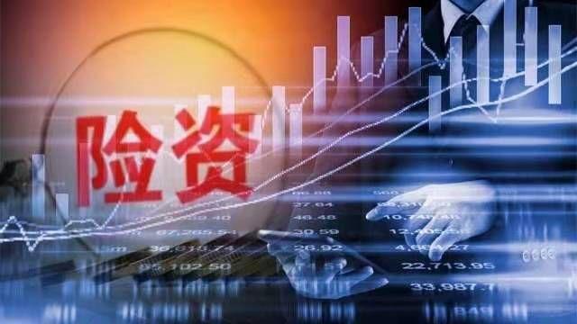 保险股大面积“飘绿”！分析师：前期涨幅较多，近期可能存在资金层面的兑现