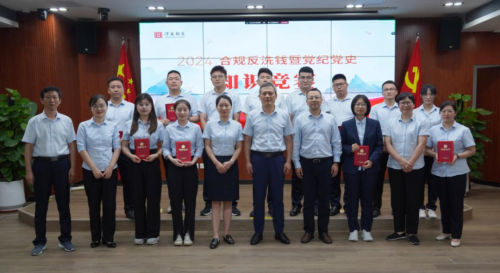 华安财险总经理落定！“合规与合格”路上 招兵买马打根基！