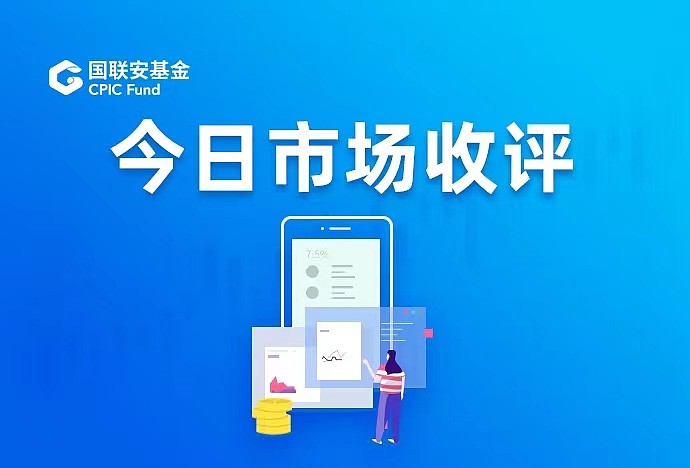 收评：沪指暴涨8%站稳3300点 两市成交近2.6万亿创历史新高