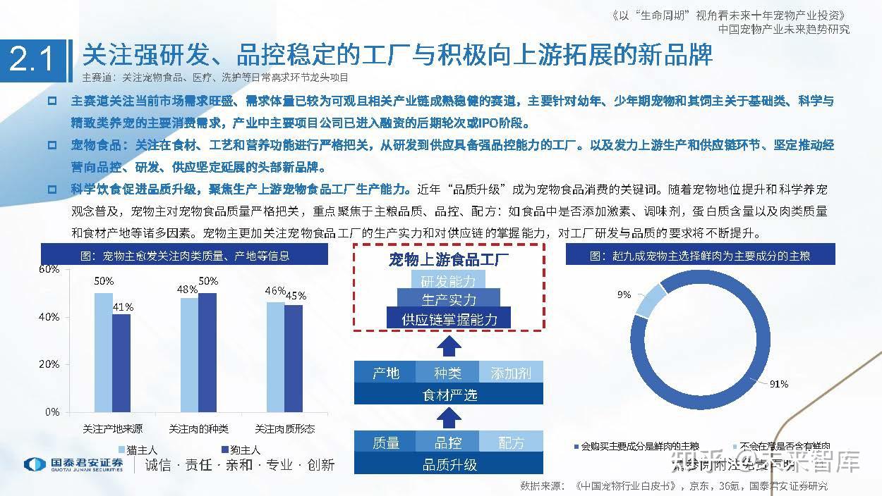 广东：引导社会资本加大对未来产业领域种子期、初创期企业的投资力度