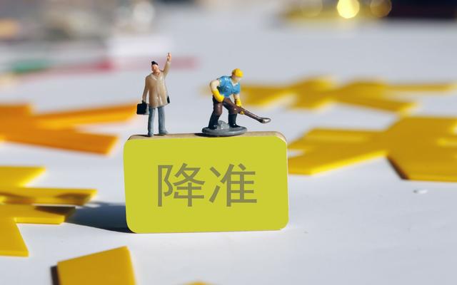 中长期资金入市，多家险资巨头发声