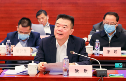 丁向群出任中国人保党委书记