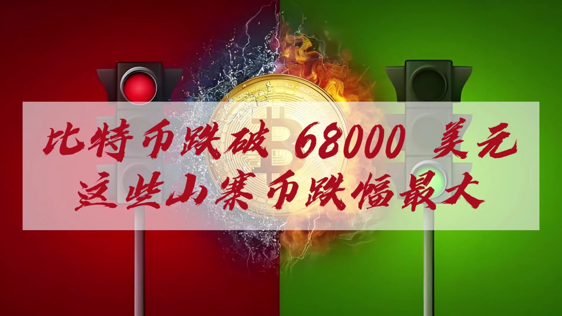 突破94000美元/枚！比特币再创新高，“影子股”也狂飙