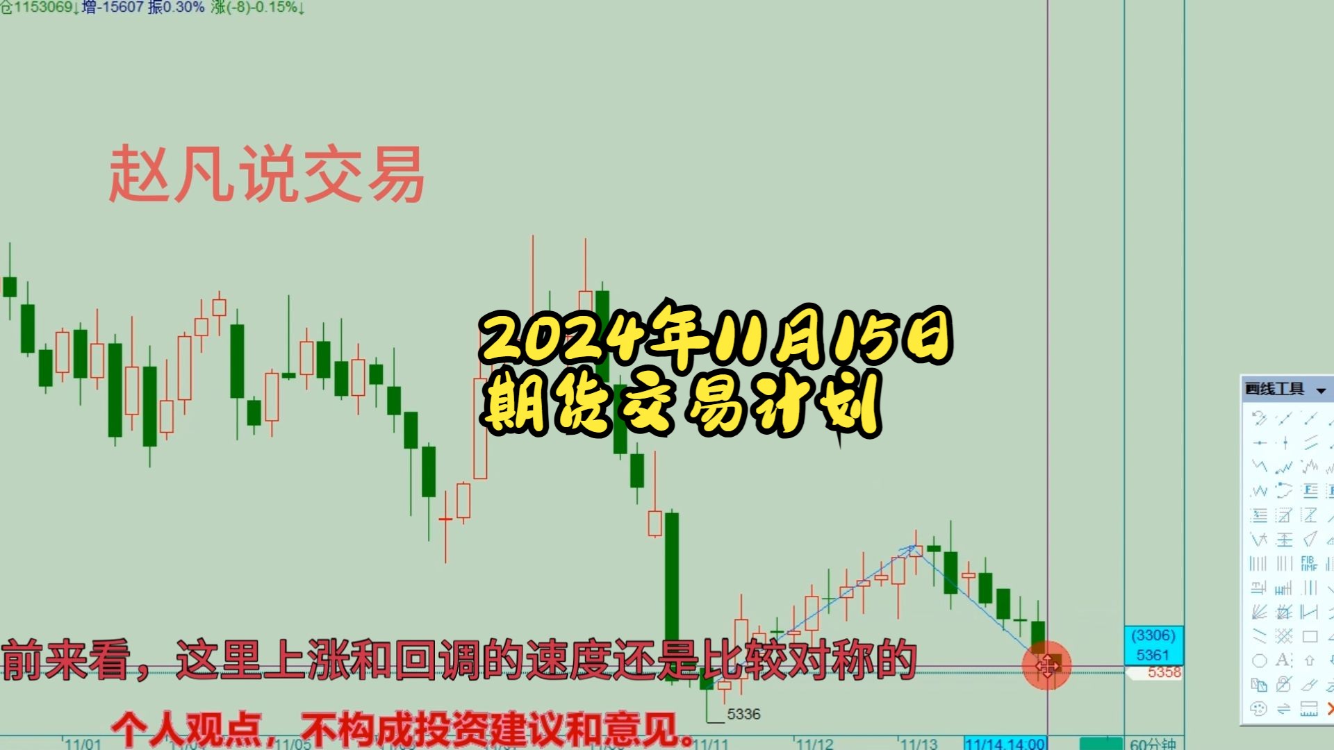 （2024年11月21日）今日沪铝期货和伦铝最新价格查询