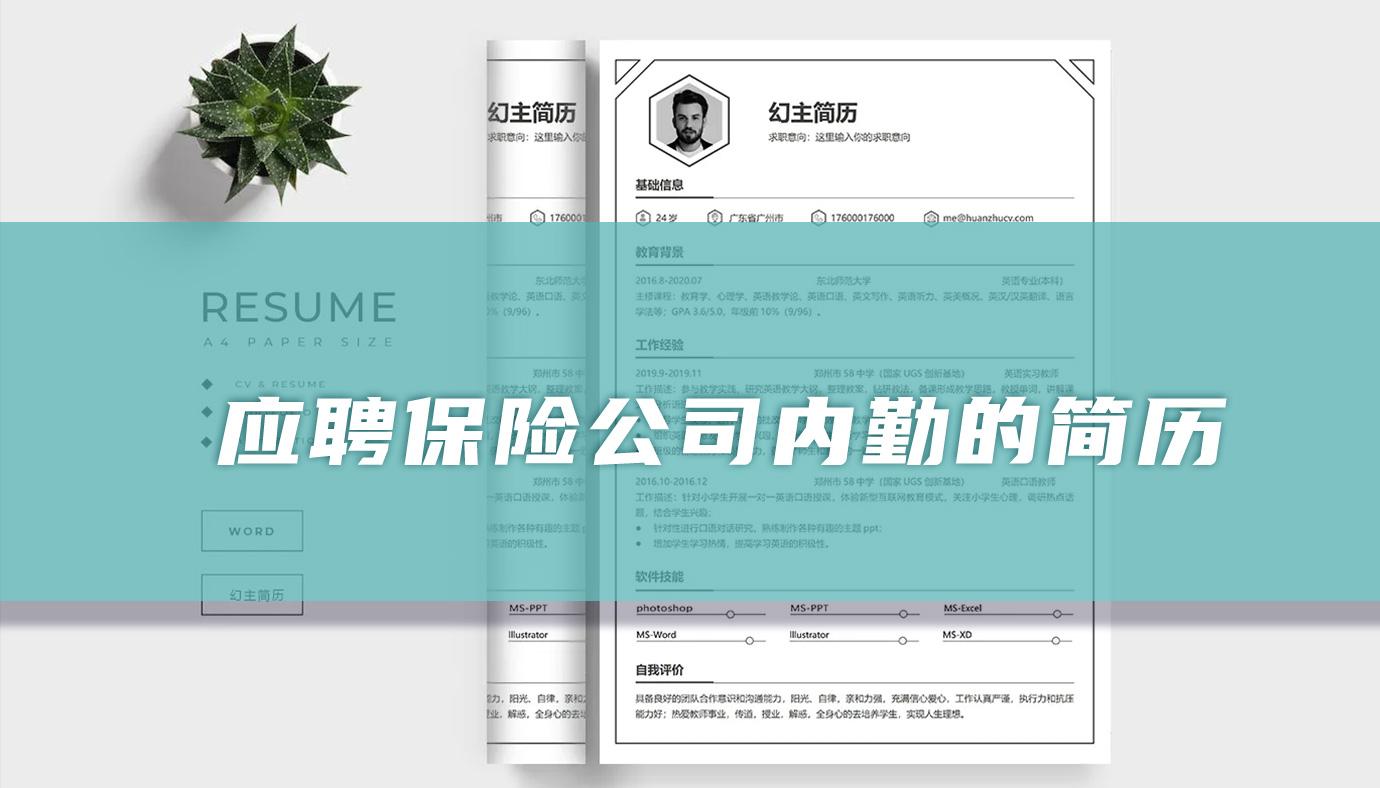寿险内勤5年裁员13万：还要裁多少，至少再砍10万人？