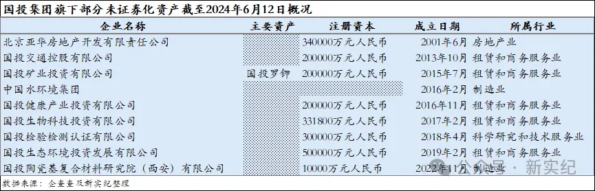 “谷子”经济概念再度活跃 广博股份、实丰文化斩获5连板