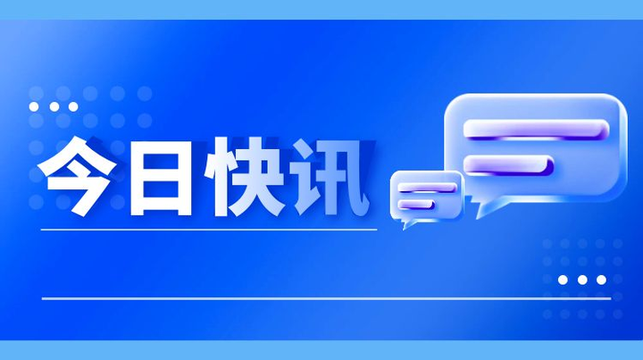 加息正在临近！日本央行刚刚释放重磅信号！