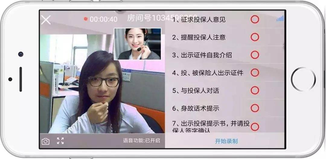 银行专项账户买商业养老险免“双录”！业内：将促进投保效率，利好保险类产品销售