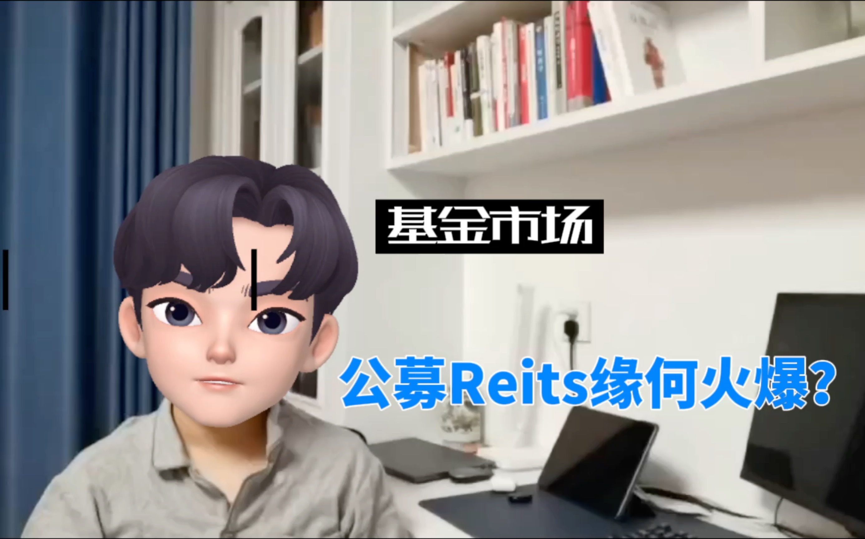 REITs再度火爆，开年连涨！网下认购倍数创新高