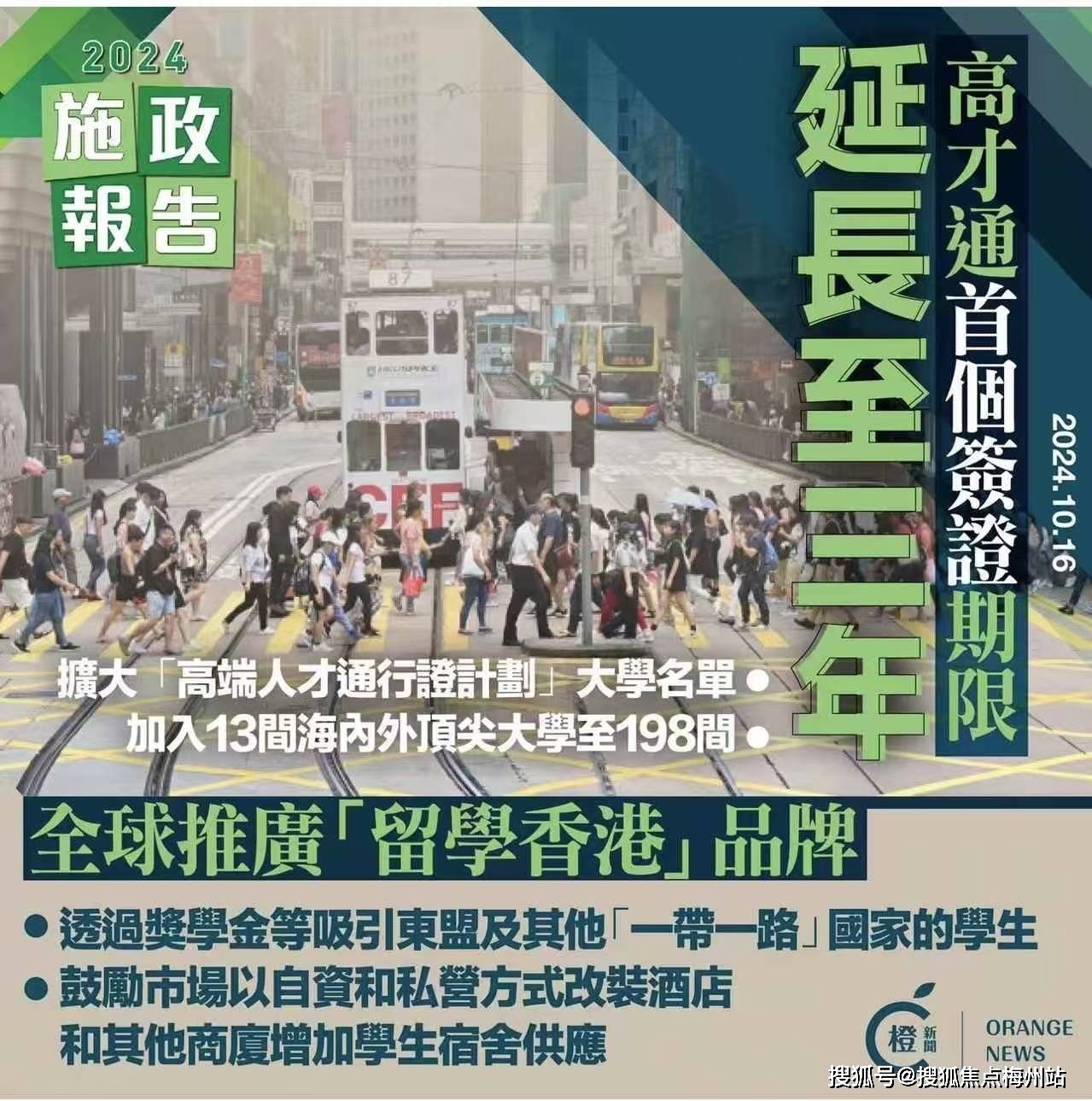 近三年新高！香港楼市成交“爆了”！“高租金回报率”吸引购房者