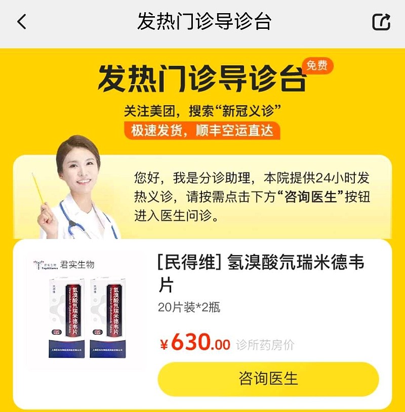 先声药业(02096.HK)1月7日回购61.90万股，耗资417.90万港元