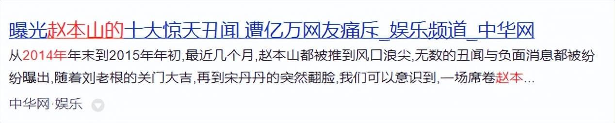 【财闻联播】赵本山曼谷演出宣布延期，“将全额退款”！2025年电影总票房破10亿