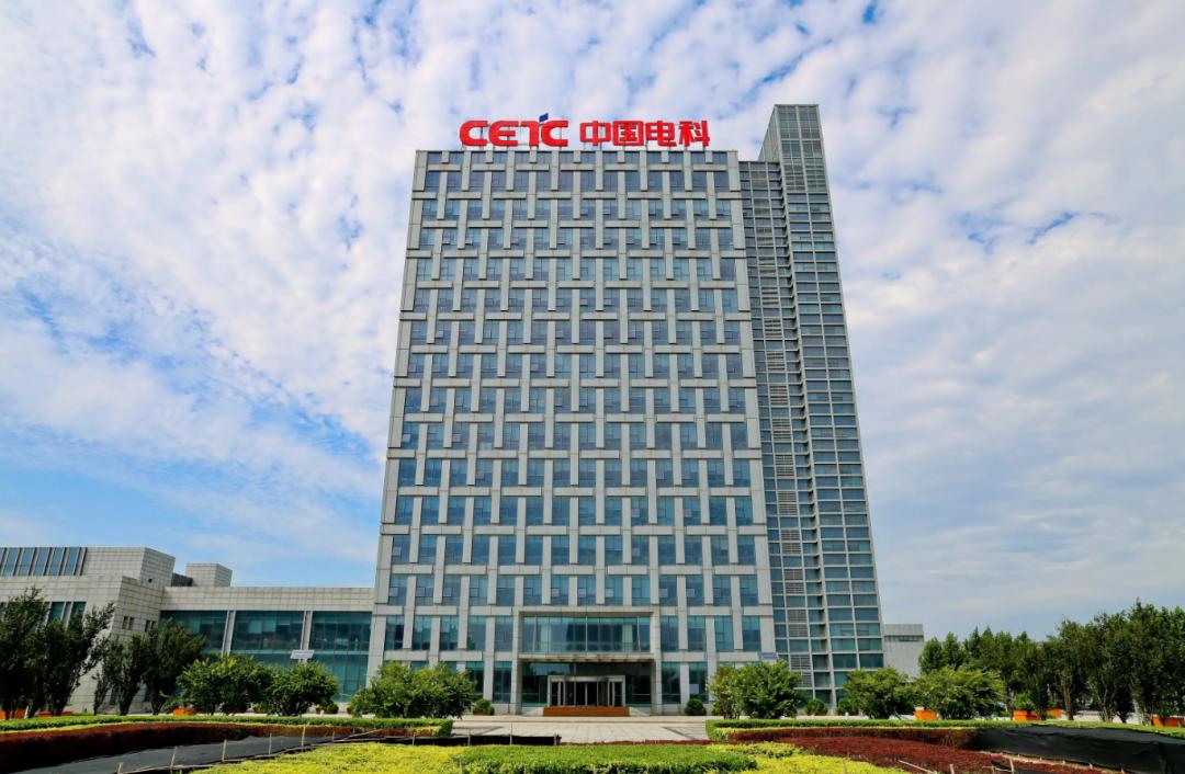 新华保险、北京政府引导基金等新设运营管理公司
