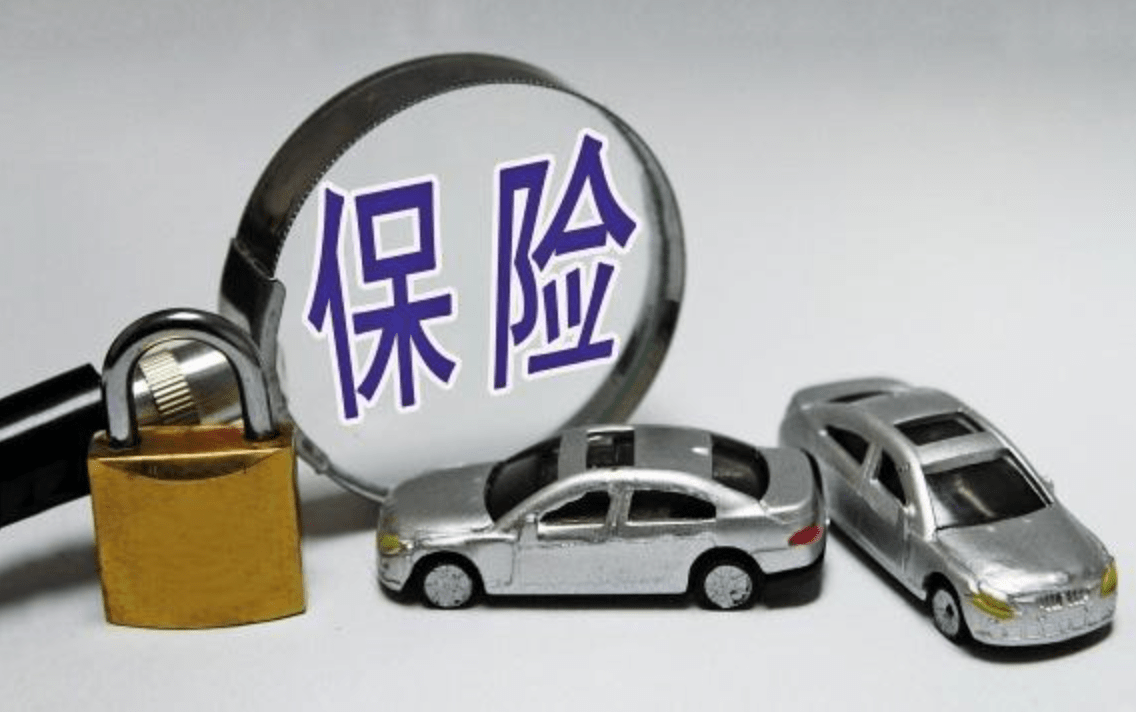 车企巨头“翻车”新能源车险