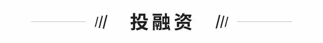 宁德时代曾毓群：坚持创新驱动发展 深入钻研核心技术