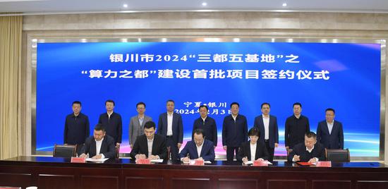 平治信息转型初现成效 已收到首批客户算力租赁费用