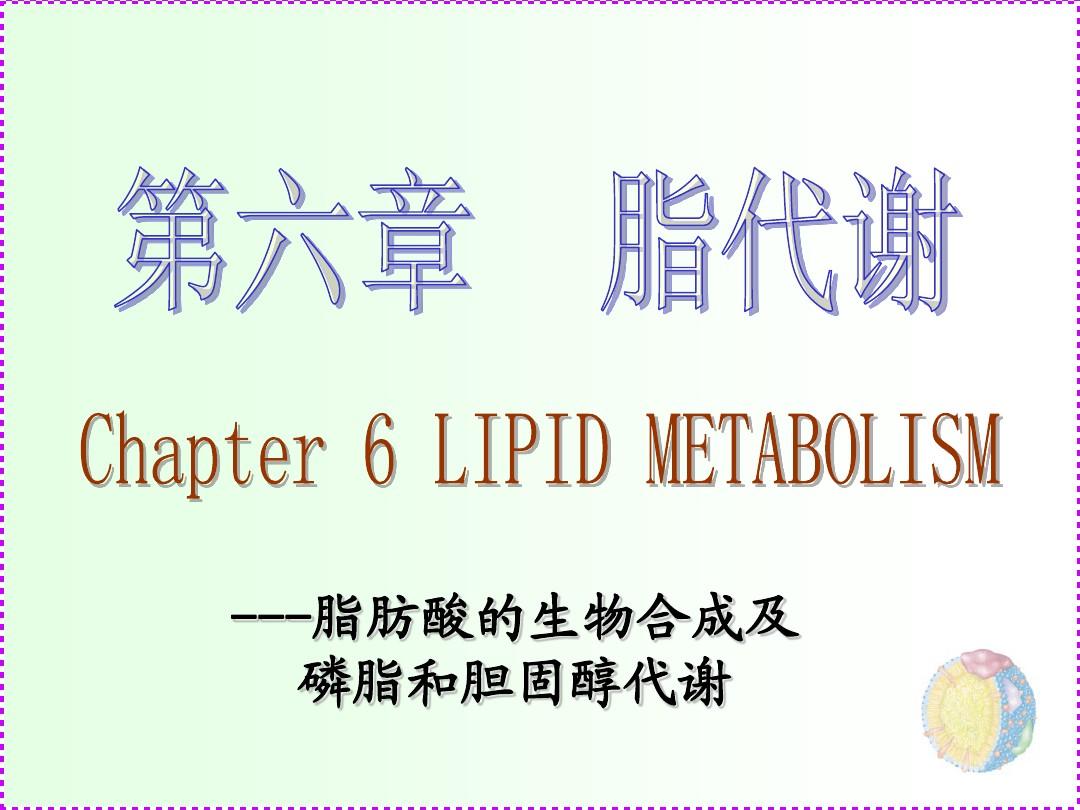 珂阑医药完成超亿元A+轮融资 推动胆固醇代谢领域创新药物研发