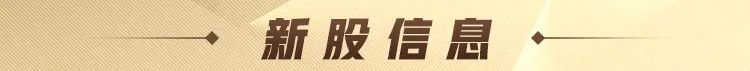 外资密集上调中国资产目标价！中国“科技十杰”刷屏