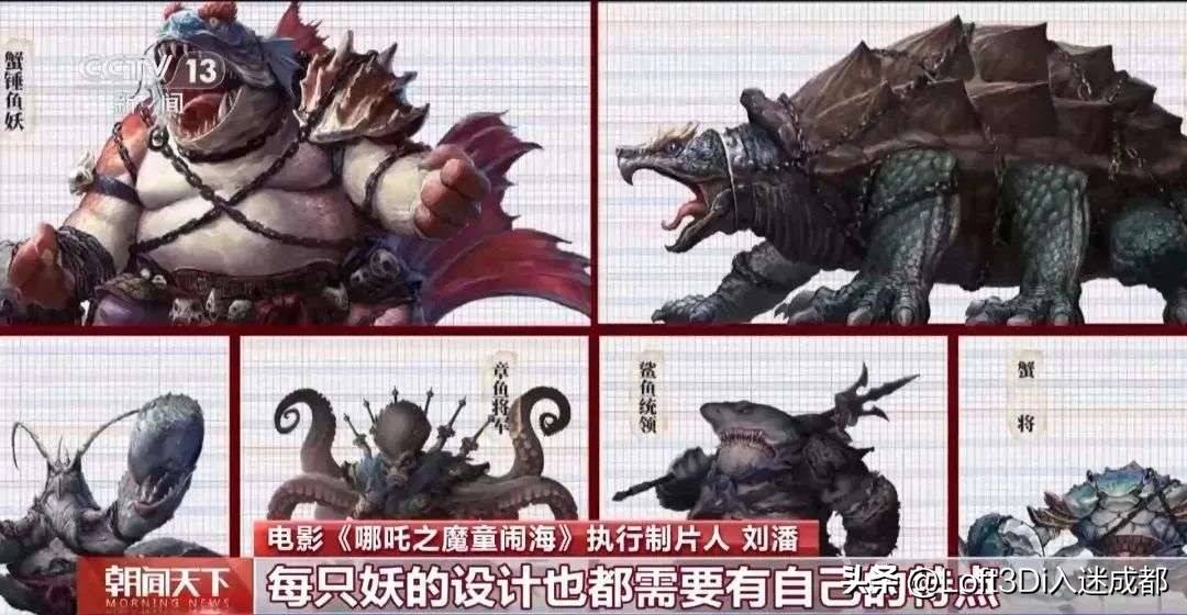 深度 |《哪吒2》成功背后，“北京动漫30条”功不可没