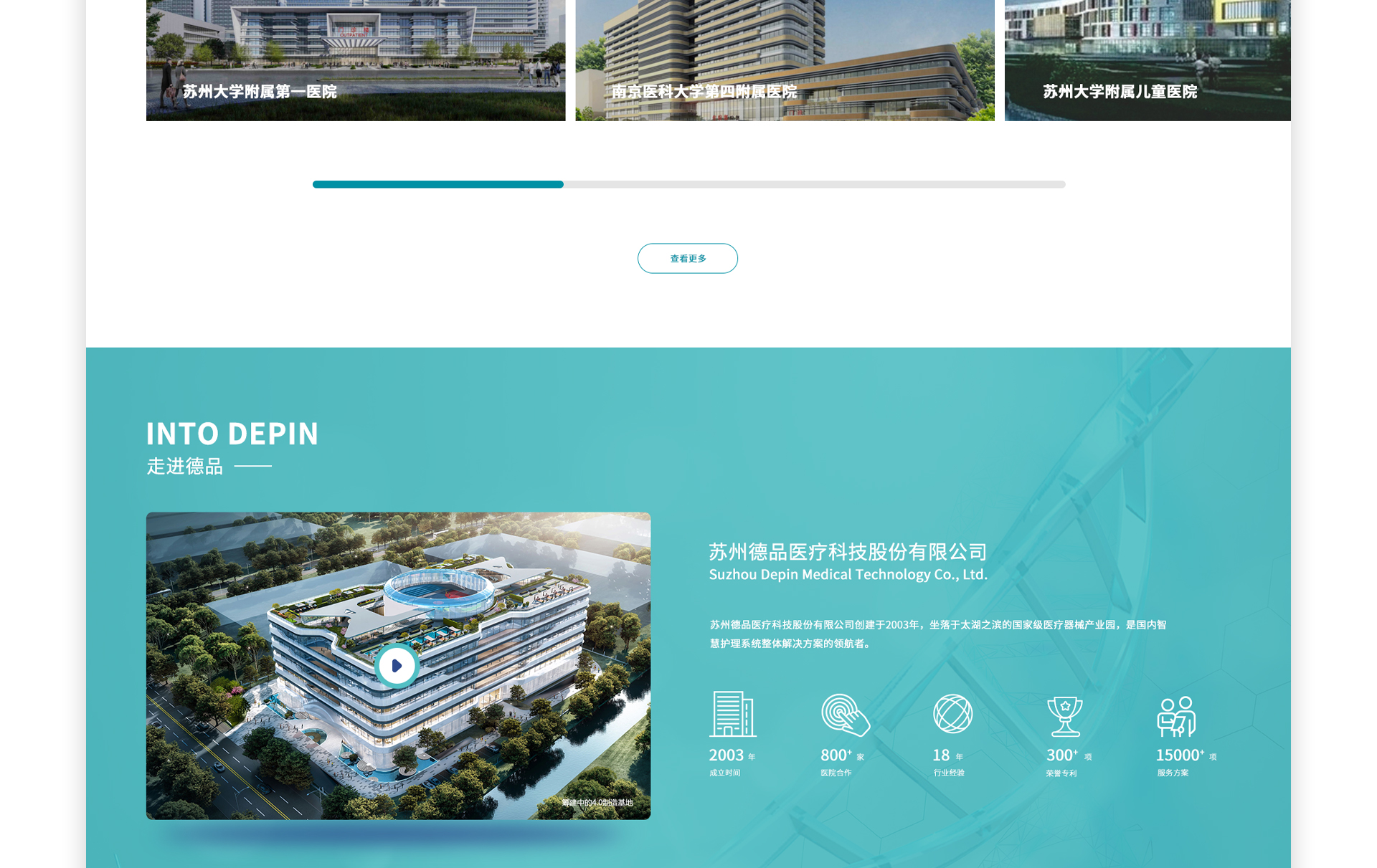 和仁科技等成立新公司 含物联网业务