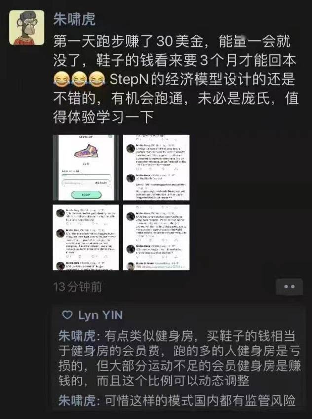 科勒资本牵手“朱啸虎”，完成一笔S交易