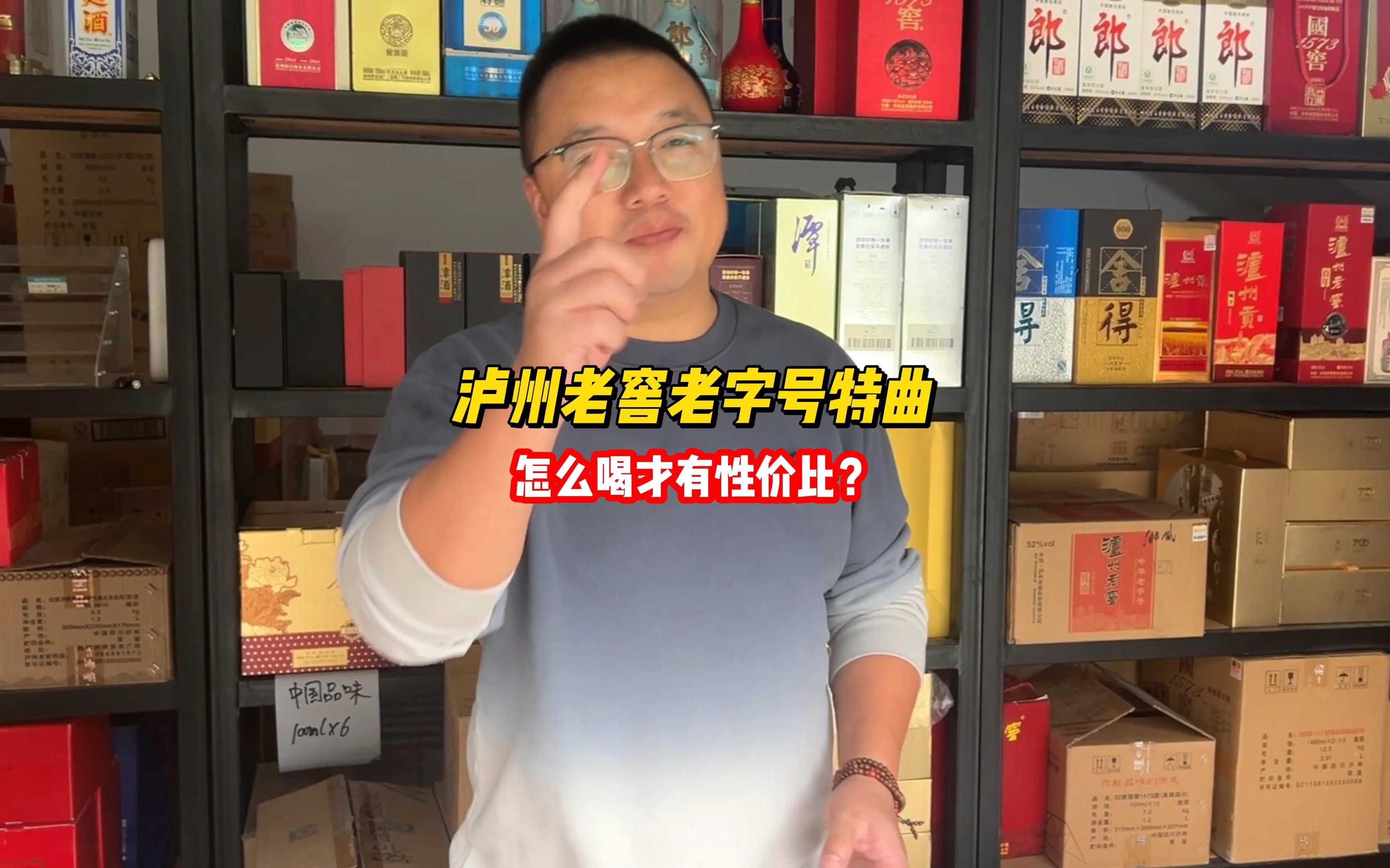【财闻联播】京东大消息！外卖骑手五险一金，全由公司承担！部分产品停止供货？泸州老窖回应