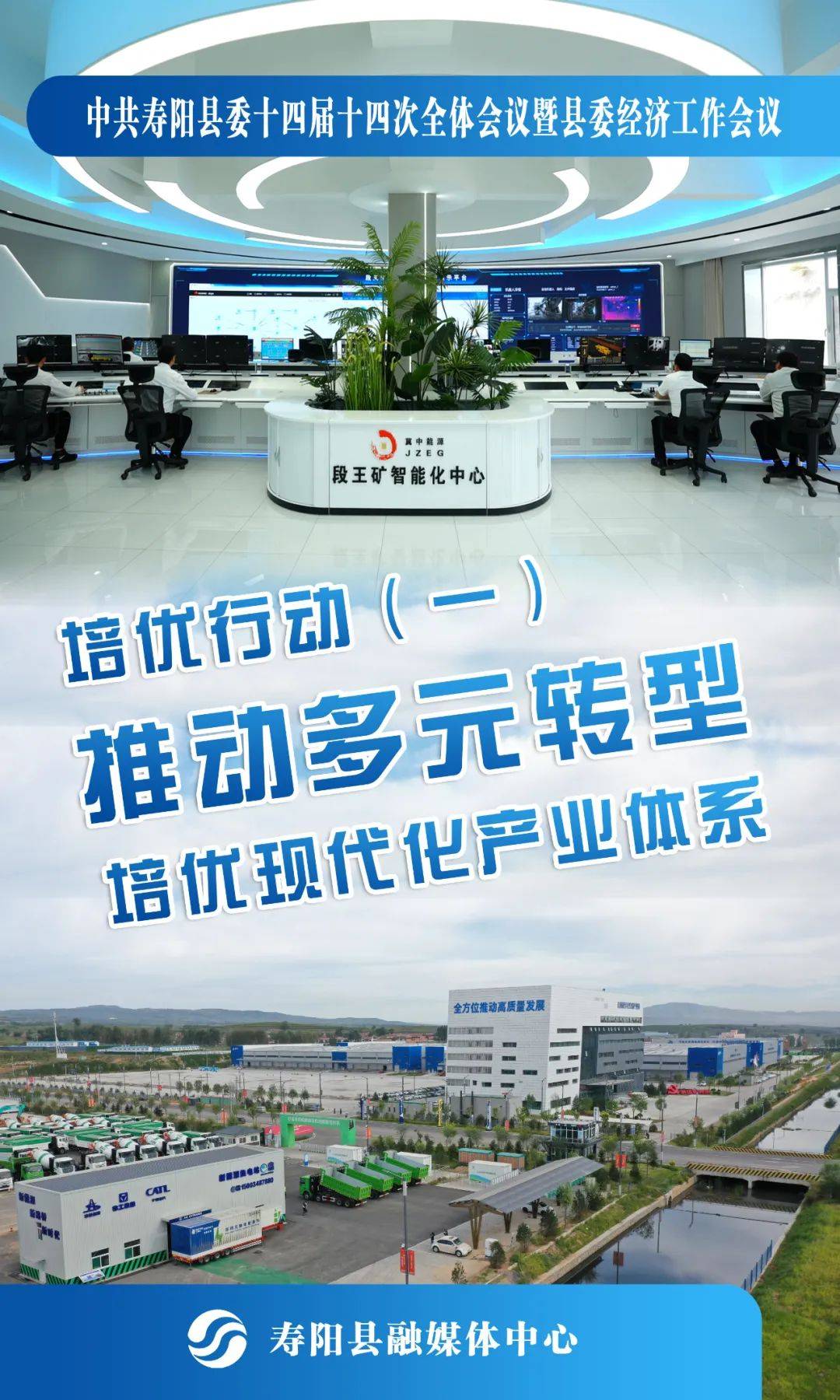 各地加速布局 政策技术共助充电产业向好