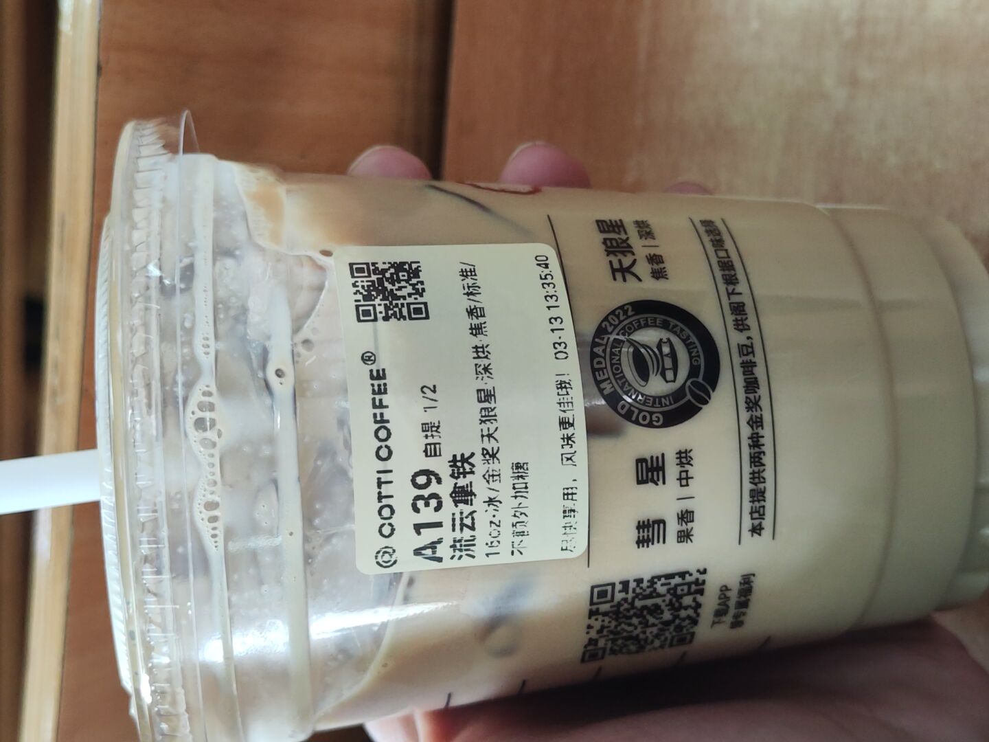 库迪咖啡：激进扩张下“隐忧”凸显，咖啡便利店如何托起5万店目标？