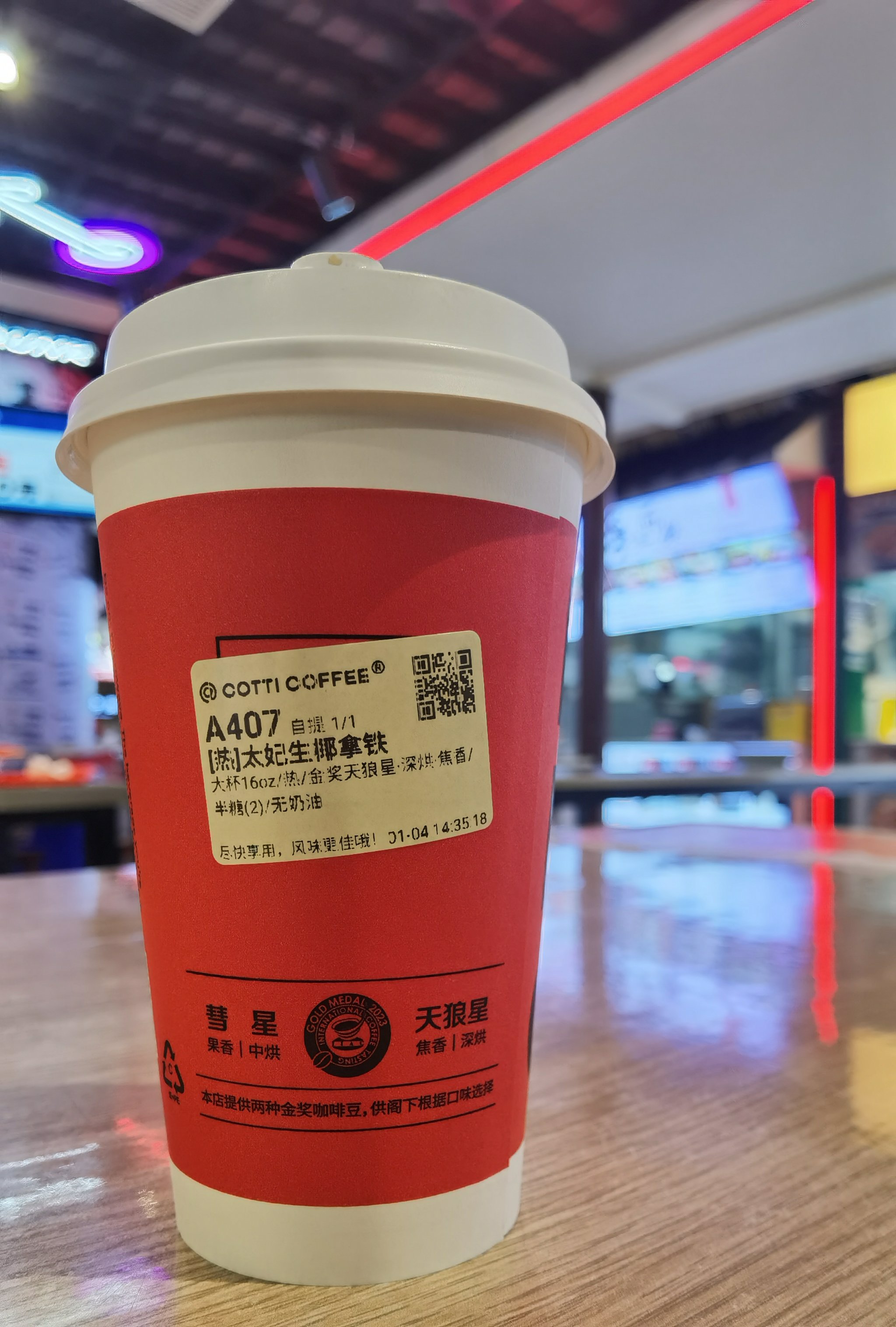 库迪咖啡：激进扩张下“隐忧”凸显，咖啡便利店如何托起5万店目标？