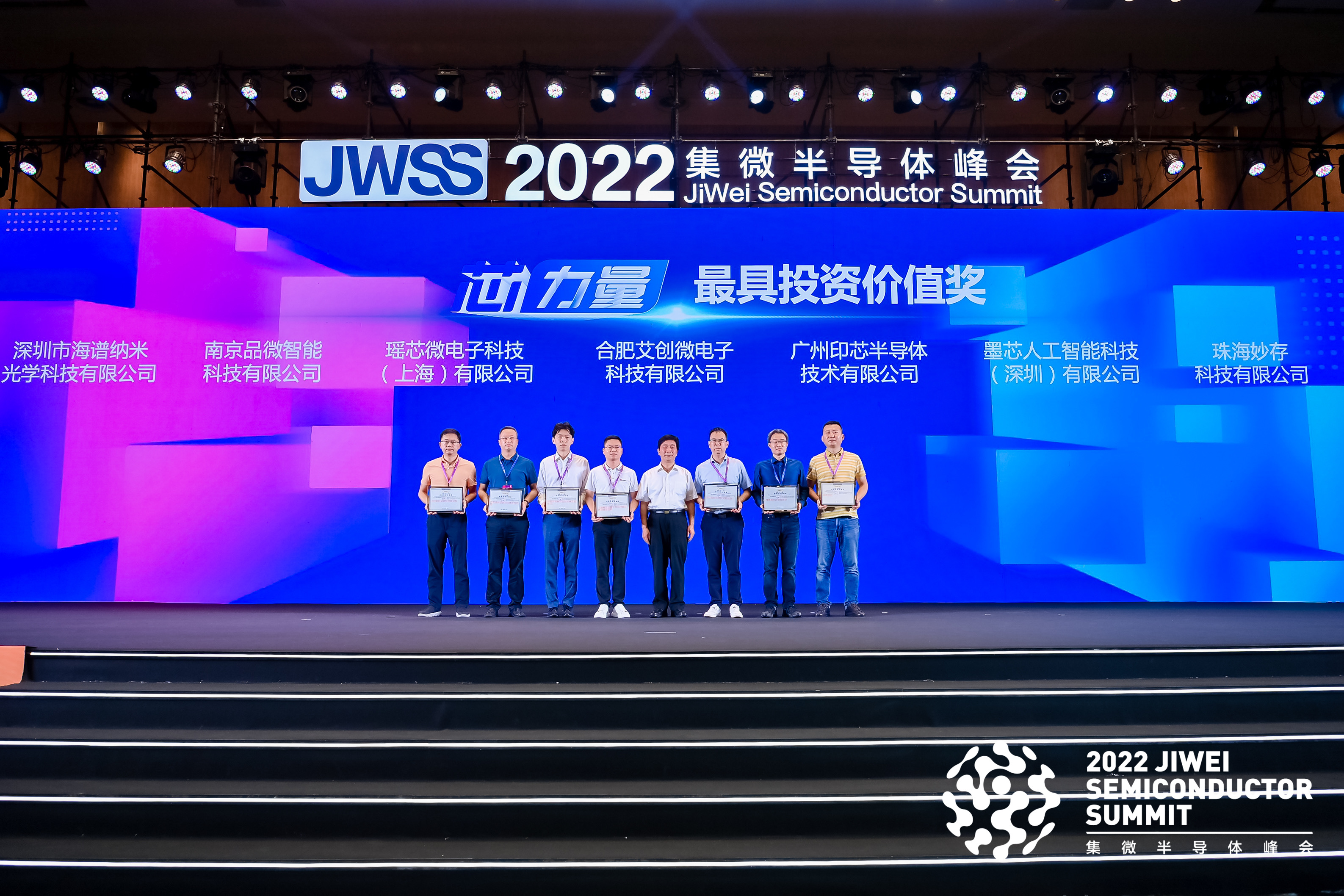 前沿科技“硬核突围” 金融支持从“看财报”向“懂技术”变革