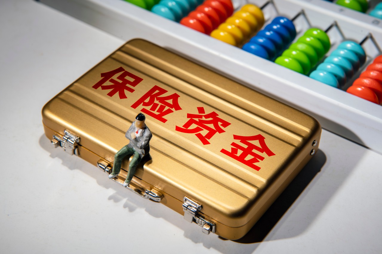 平安人寿再“出手” 举牌农业银行！险资为何频频“扫货”银行股？