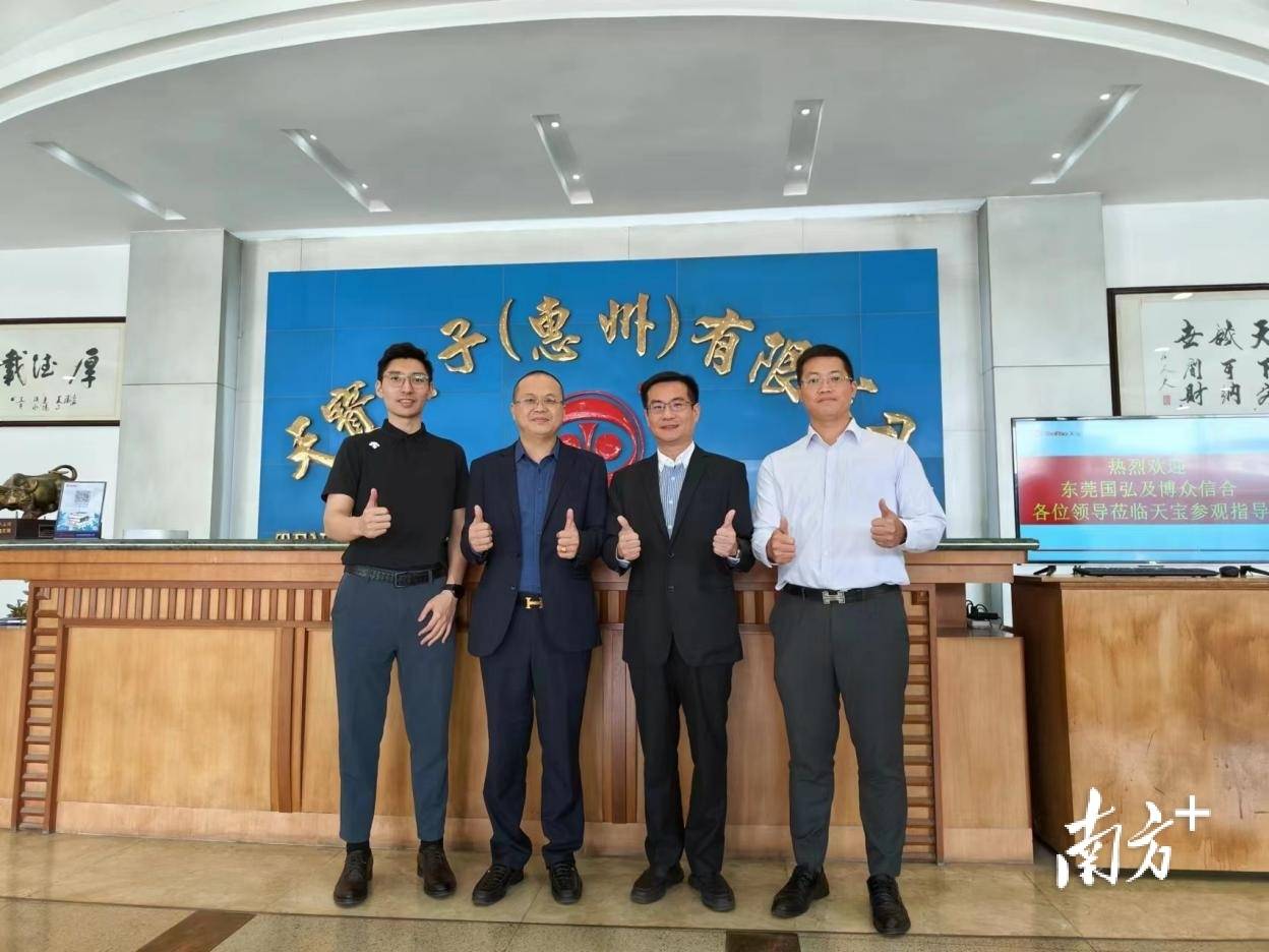 湖南省金芙蓉产业引导基金，开始招GP
