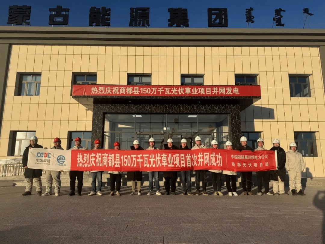 Seef Properties 开始实施最大的可持续能源项目
